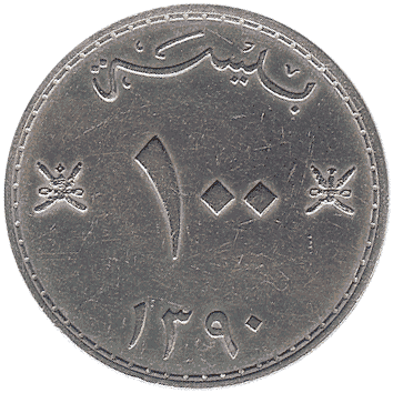 100 Байза - 1970 - Маскат і Оман
