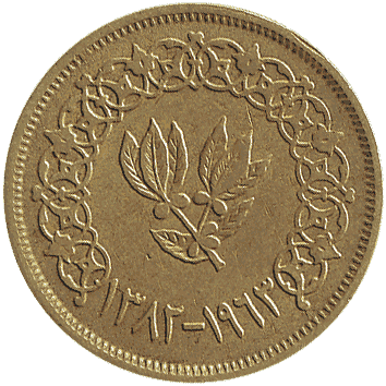 1 Букша - 1963 - Єменська Арабська Республіка