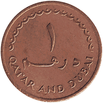 1 Дирхам - 1966 - Катар і Дубай