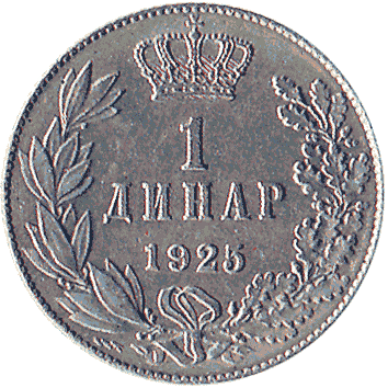 1 Динар - 1925 - Королівство Сербів, Хорватів і Словенців