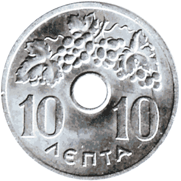 10 Лепта - 1969 - Греція