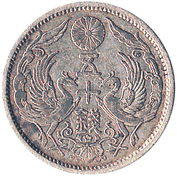 50 Сен - 1923 - Японія