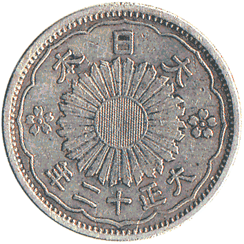 50 Сен - 1923 - Японія