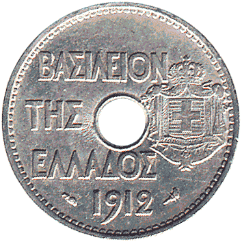 20 Лепта - 1912 - Греція