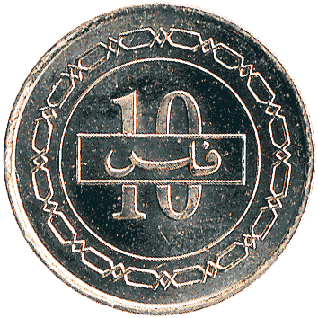10 Філс - 2000 - Бахрейн