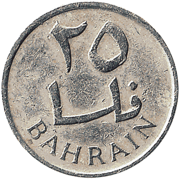 25 Філс - 1965 - Бахрейн