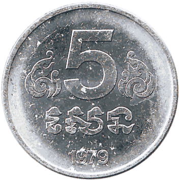 5 Сен - 1979 - Камбоджа