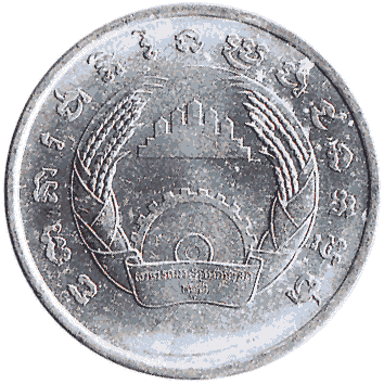 5 Сен - 1979 - Камбоджа
