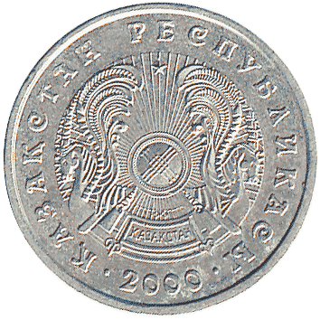 20 Тенге (Tenge) - 2000 - Казахстан