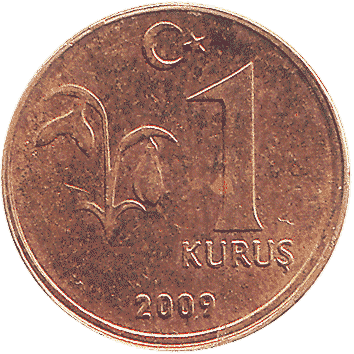 1 Куруш (Kurus) - 2009 - Туреччина