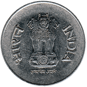 1 Рупія (Rupee) - 1999 - Індія