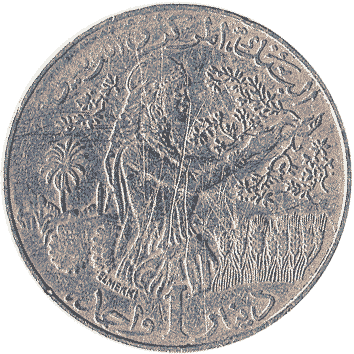 1 Динар (Dinar) - 1990 - Туніс
