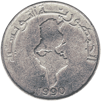 1 Динар (Dinar) - 1990 - Туніс