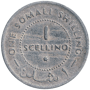1 Шилінг (Shilling) - 1967 - Сомалі