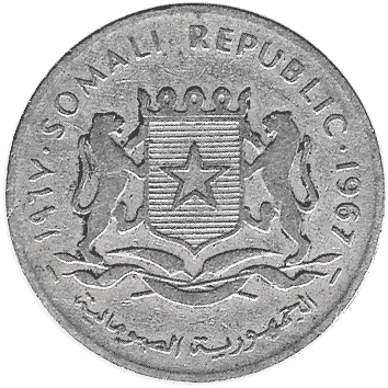 1 Шилінг (Shilling) - 1967 - Сомалі