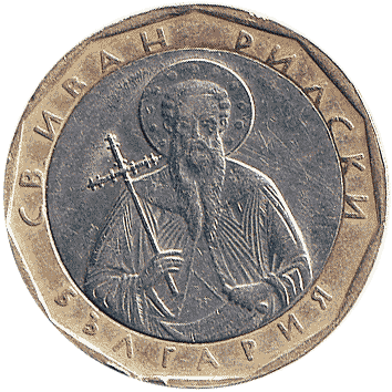 монета Болгарії: 1 Лев (Lev) – 2002