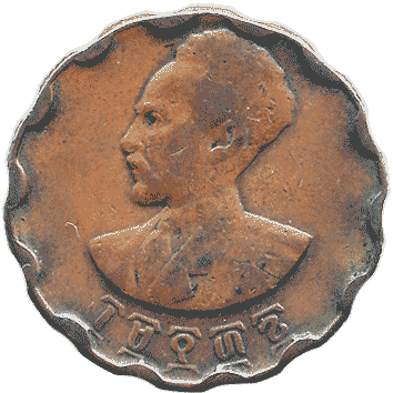 25 Центів (Cents) - 1944 (EE 1936) - Ефіопія
