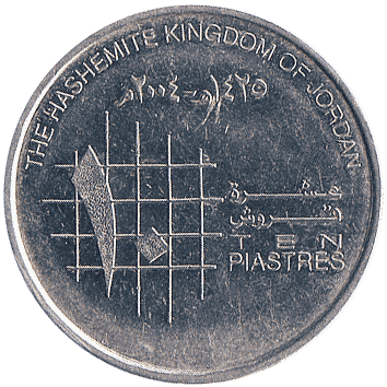 10 Піастрів (Piastres) - 2004 (AH 1425) - Йорданія