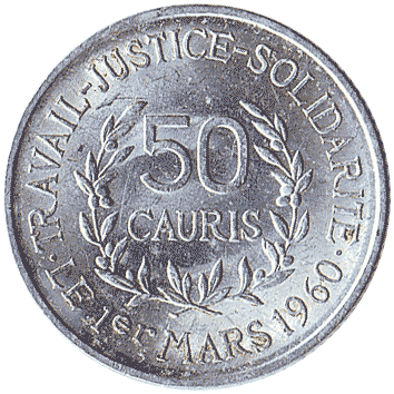 50 Каурі (Cauris) - 1971 - Гвінея