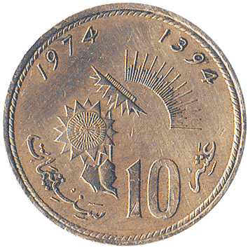 10 Сантимів (Santimat) - 1974 (AH 1394) - Марокко