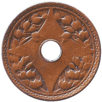 1 Финь (Fen) - 1916 - Китай