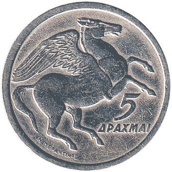 5 Драхм (Drachmai) - 1973 - Греція