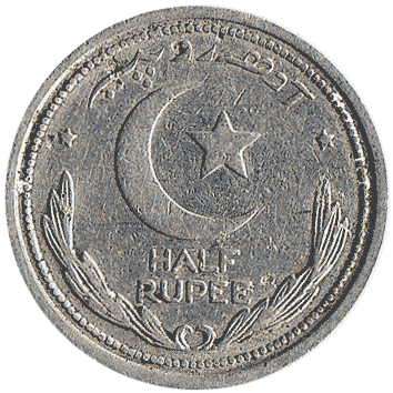 1/2 Рупії (Rupee) - 1951 - Пакистан