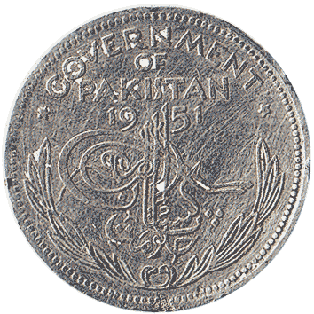 1/2 Рупії (Rupee) - 1951 - Пакистан