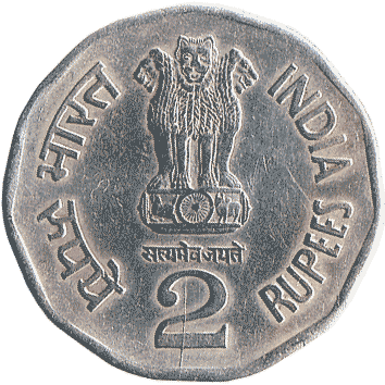 2 Рупії (Rupees) - 1998 - Індія