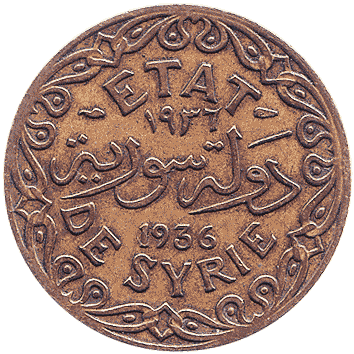 5 Піастрів (Piastres) - 1936 - Сирія