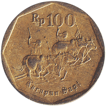 100 Рупій (Rupiah) - 1995 - Індонезія