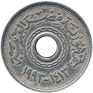 25 Піастрів (Piastres) - 1993 (AH 1413) - Єгипет
