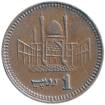1 Рупія (Rupee) - 2004 - Пакистан