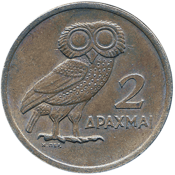 2 Драхми (Drachmai) - 1973 - Греція