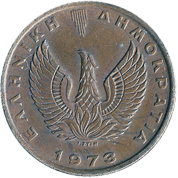 2 Драхми (Drachmai) - 1973 - Греція