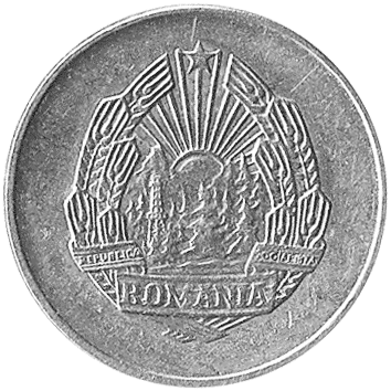 5 Бані (Bani) - 1966 - Румунія