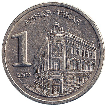1 Динар (Dinar) - 2000 - Югославія