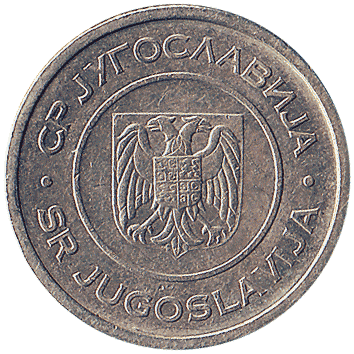 1 Динар (Dinar) - 2000 - Югославія
