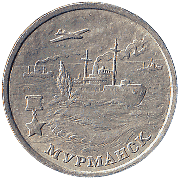 2 Рублі (Roubles) - 2000 -  росія
