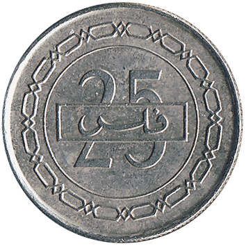 25 Філсів (Фулус) (Fils, Fulus) - 2000 (AH 1420) - Бахрейн