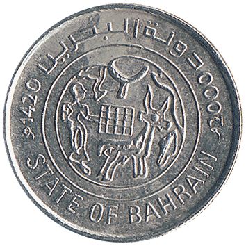 25 Філсів (Фулус) (Fils, Fulus) - 2000 (AH 1420) - Бахрейн