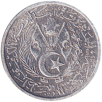 2 Сантими (Centimes) - 1964 - Алжир