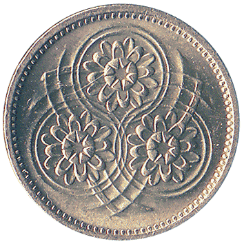 1 Цент (Cent) - 1989 - Гаяна