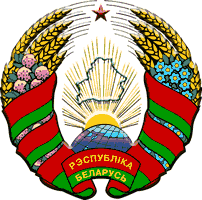 Герб Білорусі