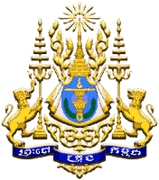 Герб Камбоджі