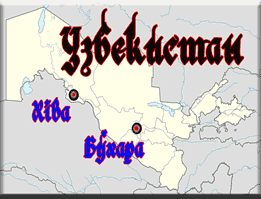Карта Центральної Азії