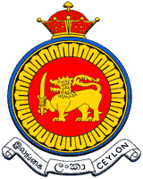 Герб Цейлону