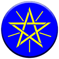 Герб Ефіопії