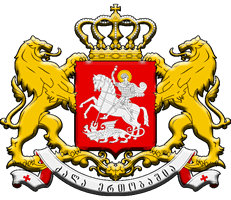 Герб Грузії