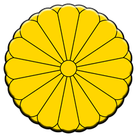 Герб Японії